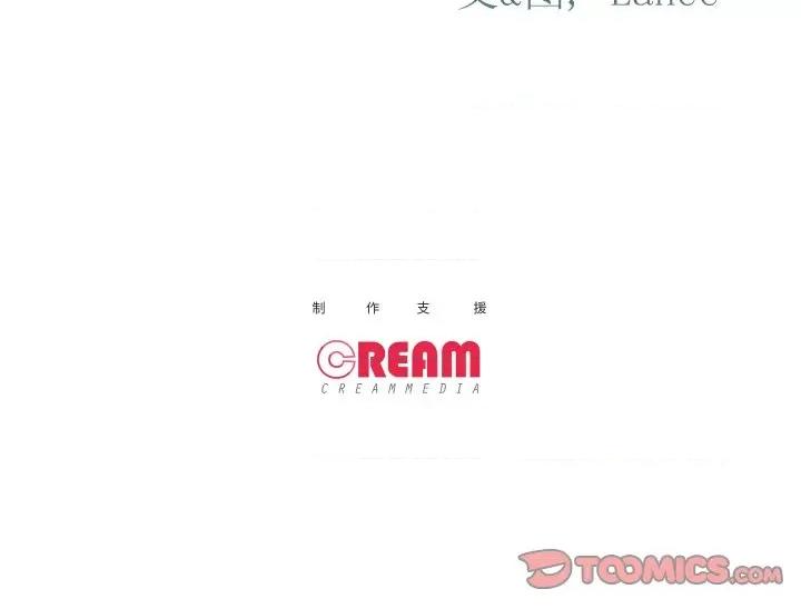 不要忘记我-不要忘记我 不要忘记我-不要忘记我 第15话 第86页