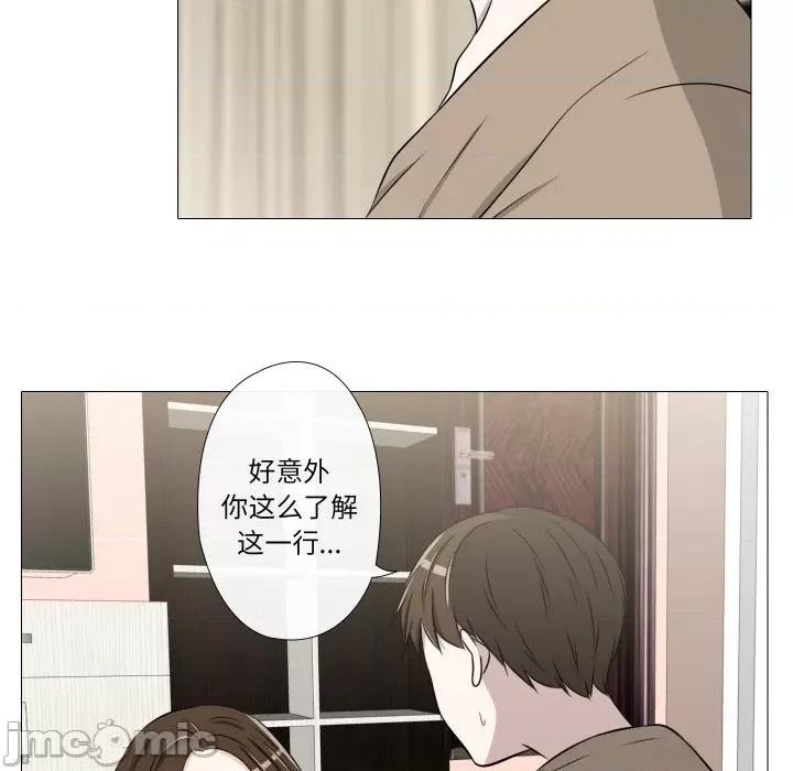 不要忘记我-不要忘记我 不要忘记我-不要忘记我 第16话 第25页