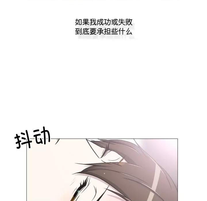 不要忘记我-不要忘记我 不要忘记我-不要忘记我 第16话 第32页