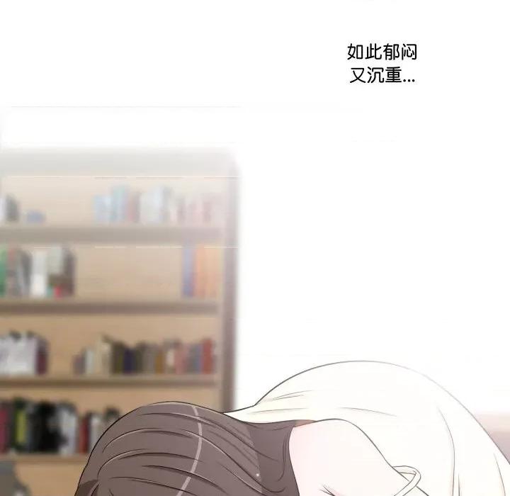不要忘记我-不要忘记我 不要忘记我-不要忘记我 第16话 第34页