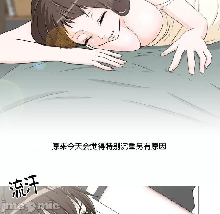 不要忘记我-不要忘记我 不要忘记我-不要忘记我 第16话 第35页