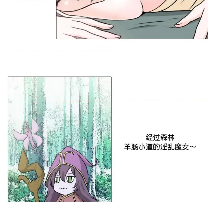 不要忘记我-不要忘记我 不要忘记我-不要忘记我 第16话 第37页