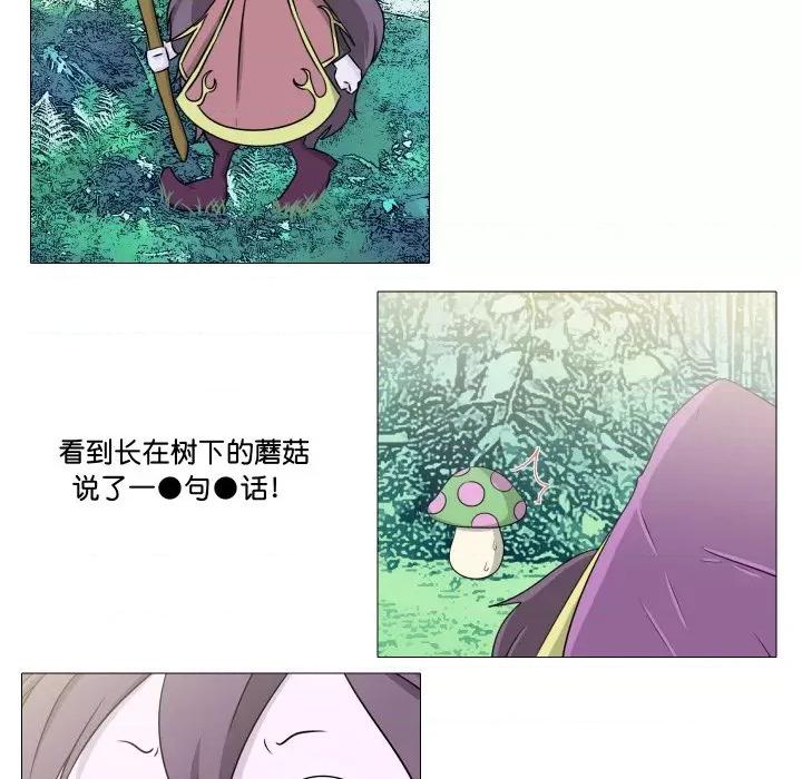 不要忘记我-不要忘记我 不要忘记我-不要忘记我 第16话 第38页