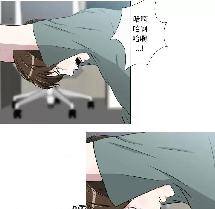 不要忘记我-不要忘记我 不要忘记我-不要忘记我 第16话 第41页
