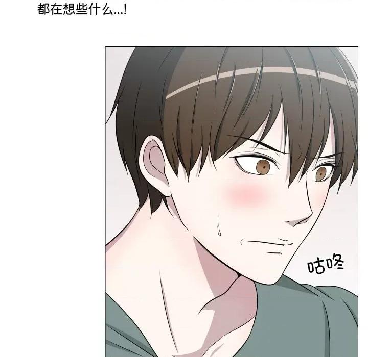 不要忘记我-不要忘记我 不要忘记我-不要忘记我 第16话 第46页