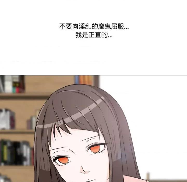 不要忘记我-不要忘记我 不要忘记我-不要忘记我 第16话 第48页
