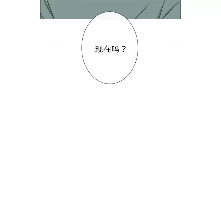 不要忘记我-不要忘记我 不要忘记我-不要忘记我 第16话 第69页