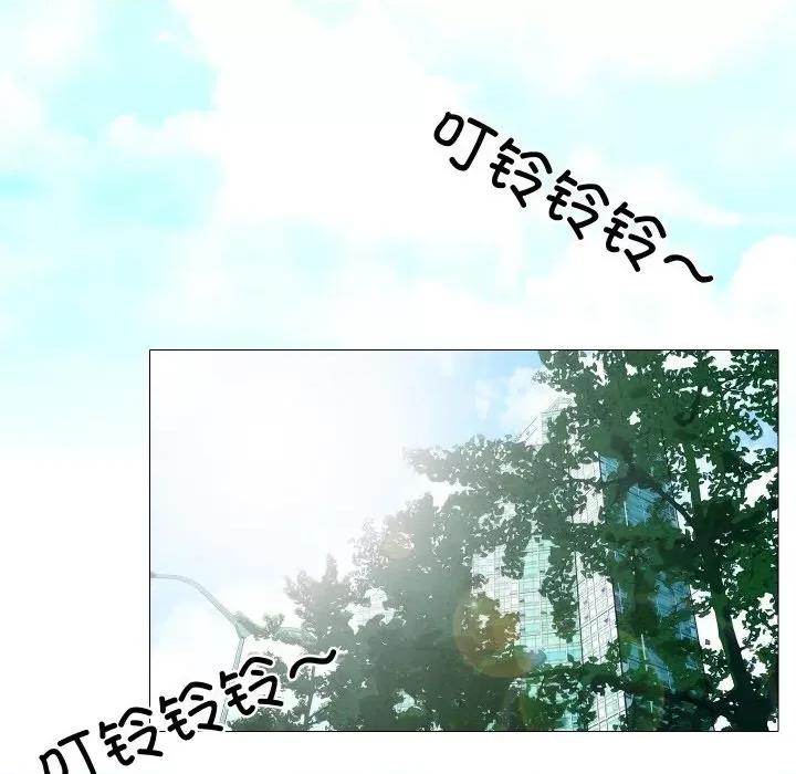 不要忘记我-不要忘记我 不要忘记我-不要忘记我 第16话 第71页