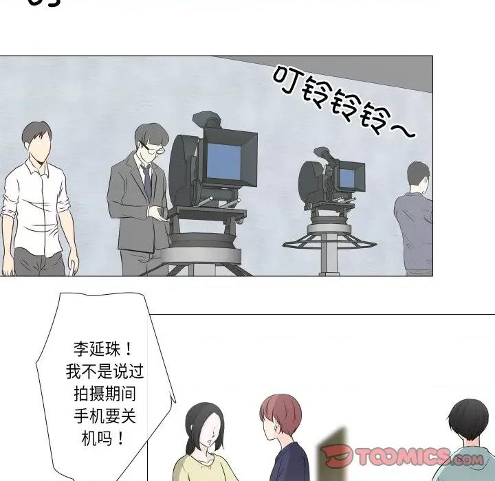 不要忘记我-不要忘记我 不要忘记我-不要忘记我 第16话 第72页