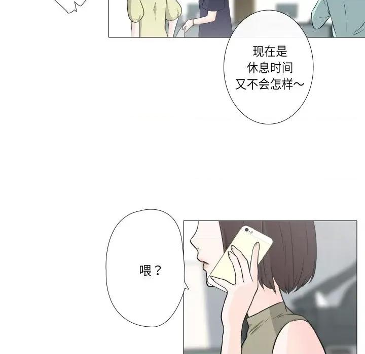 不要忘记我-不要忘记我 不要忘记我-不要忘记我 第16话 第73页