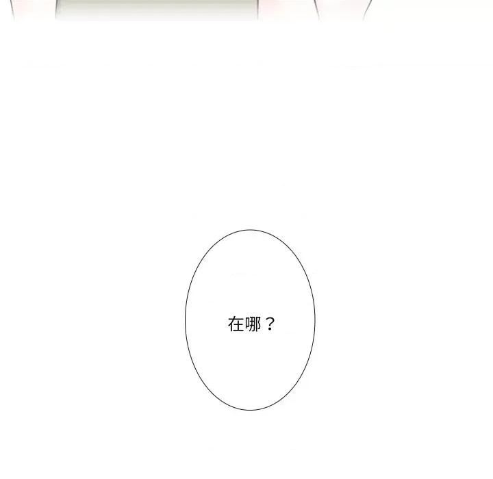 不要忘记我-不要忘记我 不要忘记我-不要忘记我 第16话 第78页