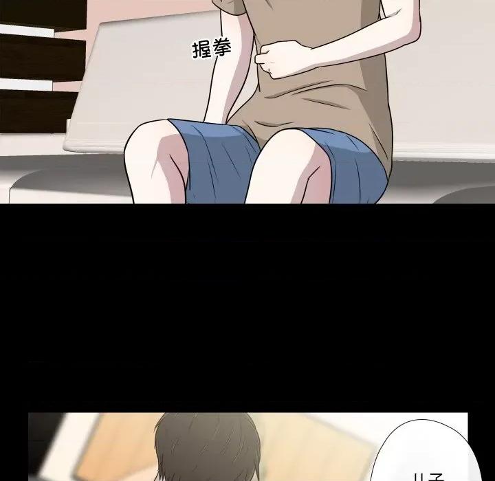 不要忘记我-不要忘记我 不要忘记我-不要忘记我 第17话 第6页