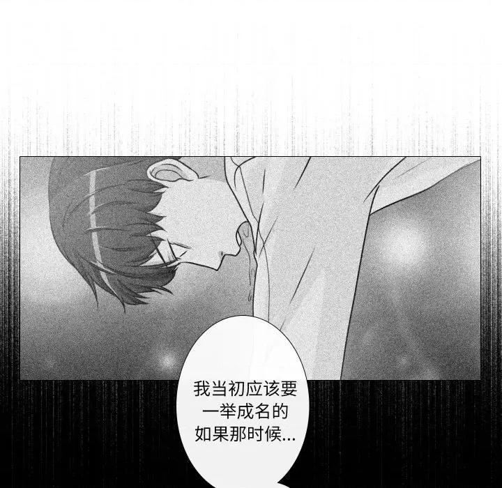 不要忘记我-不要忘记我 不要忘记我-不要忘记我 第17话 第23页