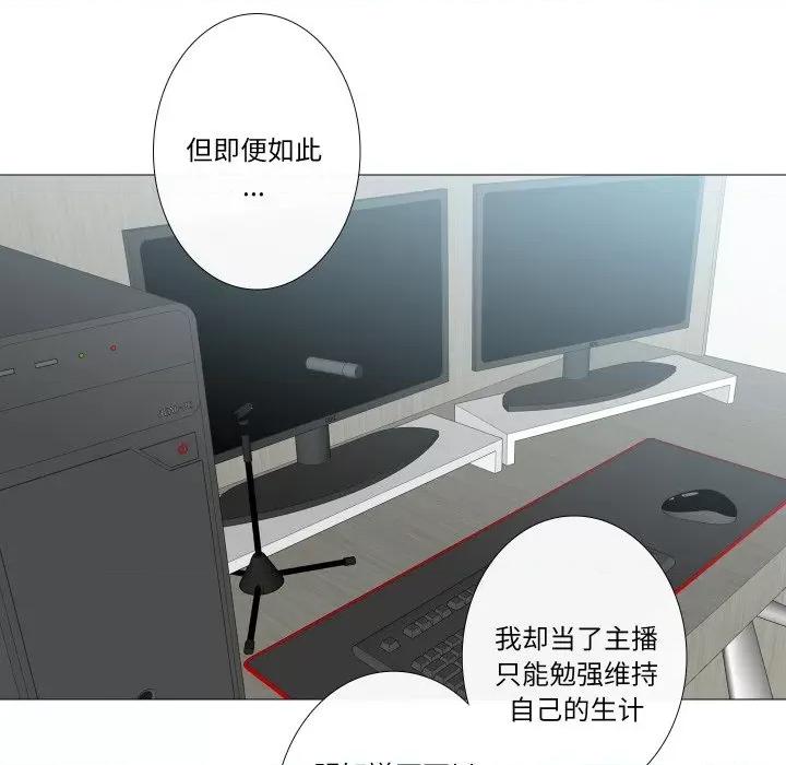 不要忘记我-不要忘记我 不要忘记我-不要忘记我 第17话 第44页