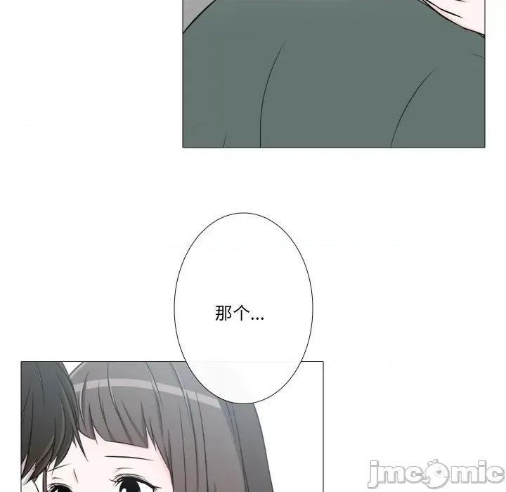 不要忘记我-不要忘记我 不要忘记我-不要忘记我 第17话 第55页