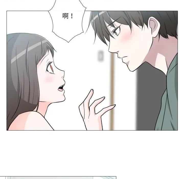 不要忘记我-不要忘记我 不要忘记我-不要忘记我 第17话 第58页
