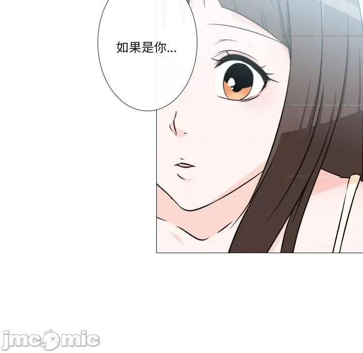 不要忘记我-不要忘记我 不要忘记我-不要忘记我 第17话 第60页