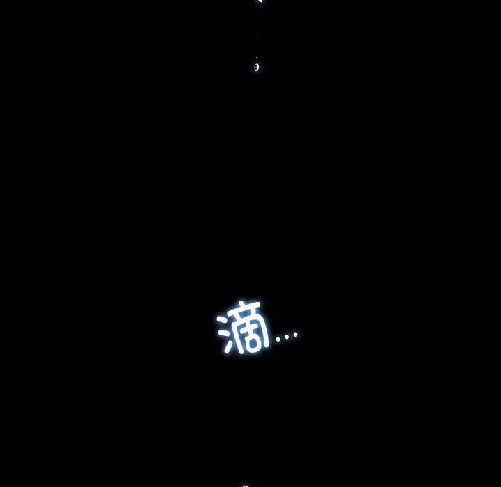 不要忘记我-不要忘记我 不要忘记我-不要忘记我 第17话 第64页