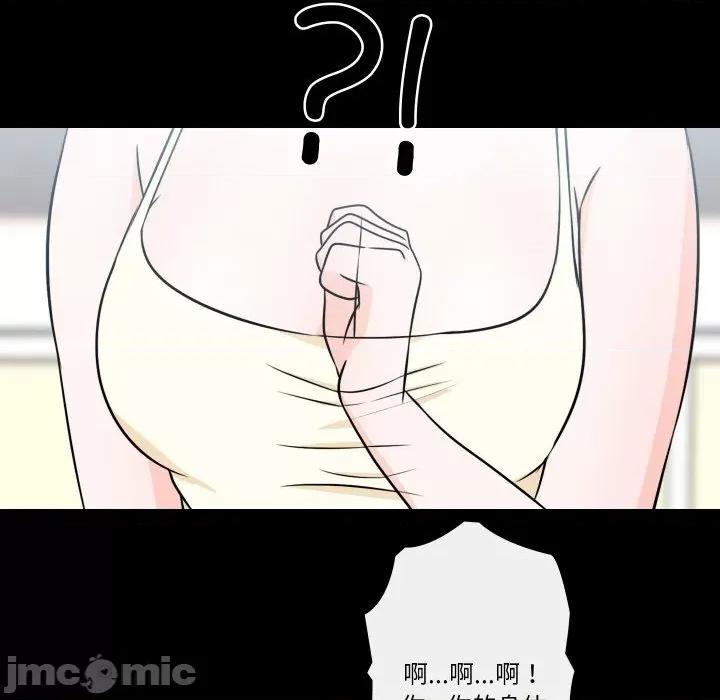 不要忘记我-不要忘记我 不要忘记我-不要忘记我 第18话 第5页