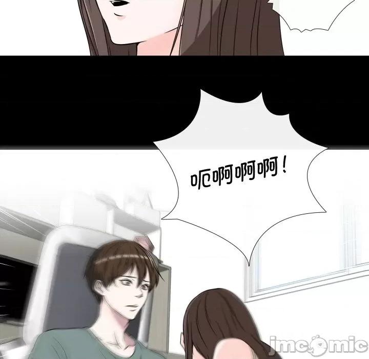 不要忘记我-不要忘记我 不要忘记我-不要忘记我 第18话 第25页