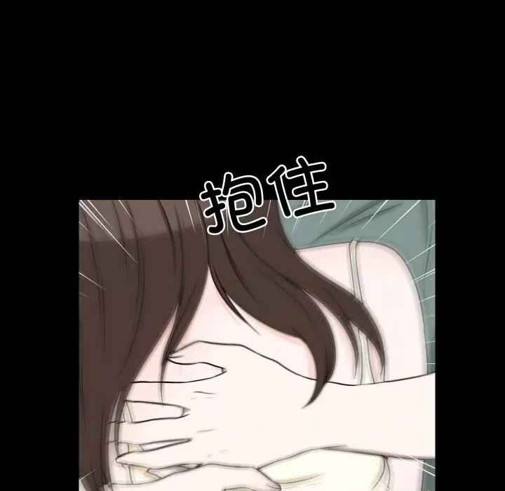 不要忘记我-不要忘记我 不要忘记我-不要忘记我 第18话 第28页