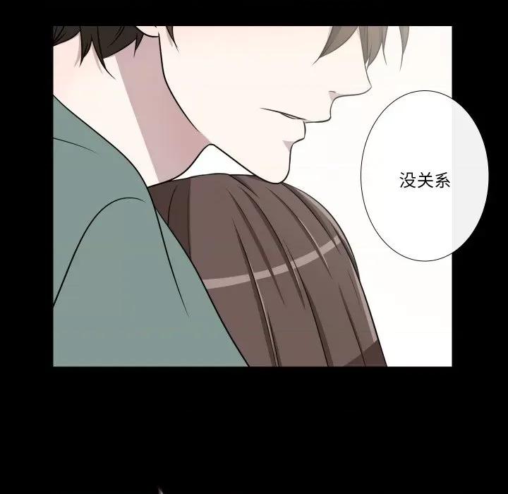不要忘记我-不要忘记我 不要忘记我-不要忘记我 第18话 第39页