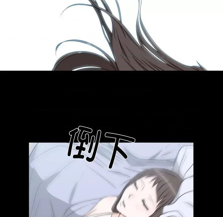 不要忘记我-不要忘记我 不要忘记我-不要忘记我 第18话 第49页