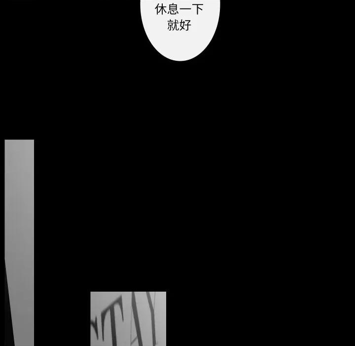 不要忘记我-不要忘记我 不要忘记我-不要忘记我 第18话 第53页