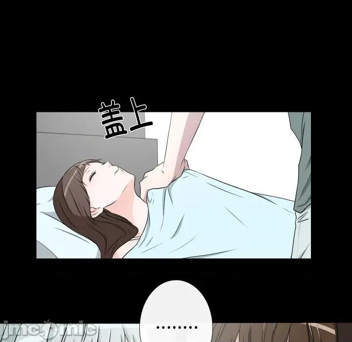 不要忘记我-不要忘记我 不要忘记我-不要忘记我 第18话 第55页