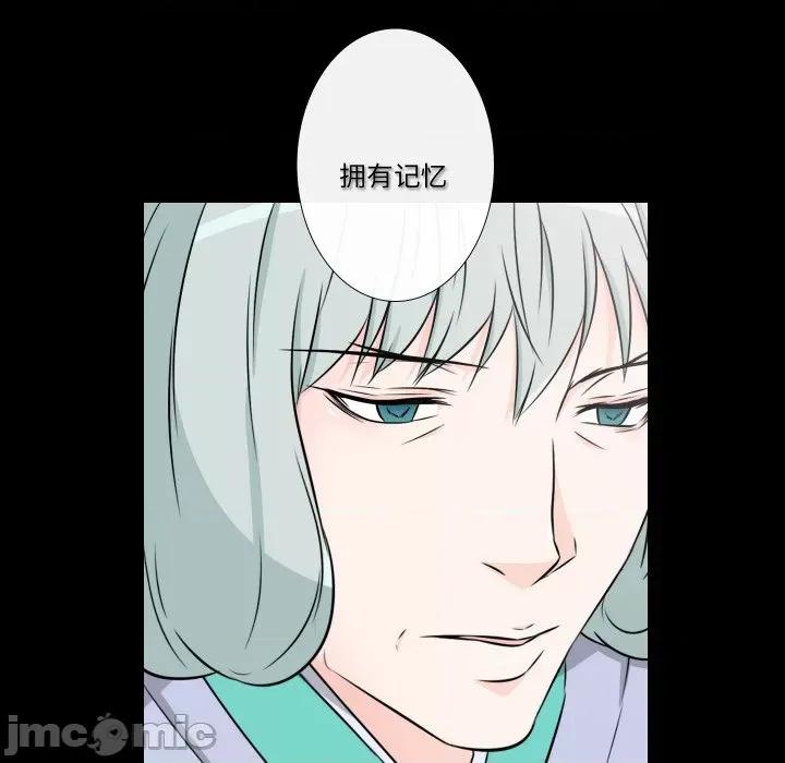 不要忘记我-不要忘记我 不要忘记我-不要忘记我 第18话 第60页