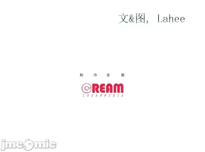 不要忘记我-不要忘记我 不要忘记我-不要忘记我 第18话 第75页