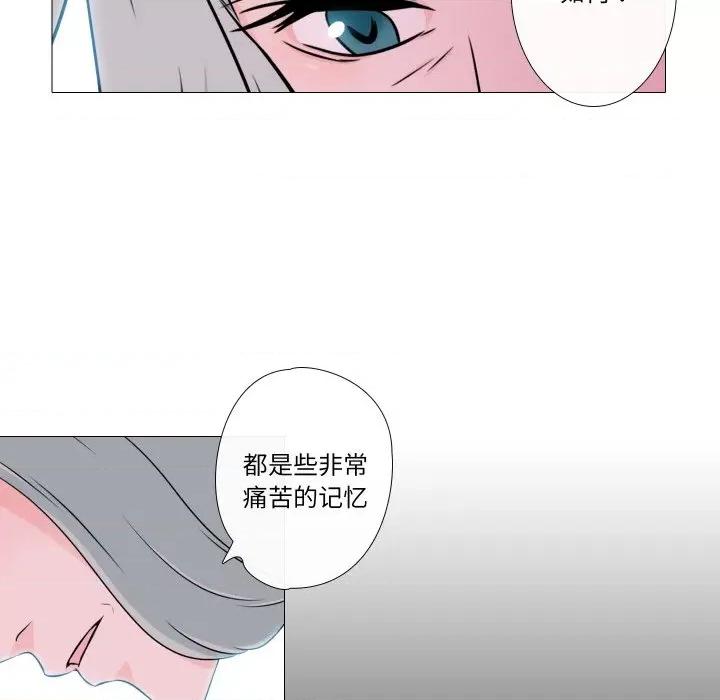 不要忘记我-不要忘记我 不要忘记我-不要忘记我 第19话 第7页