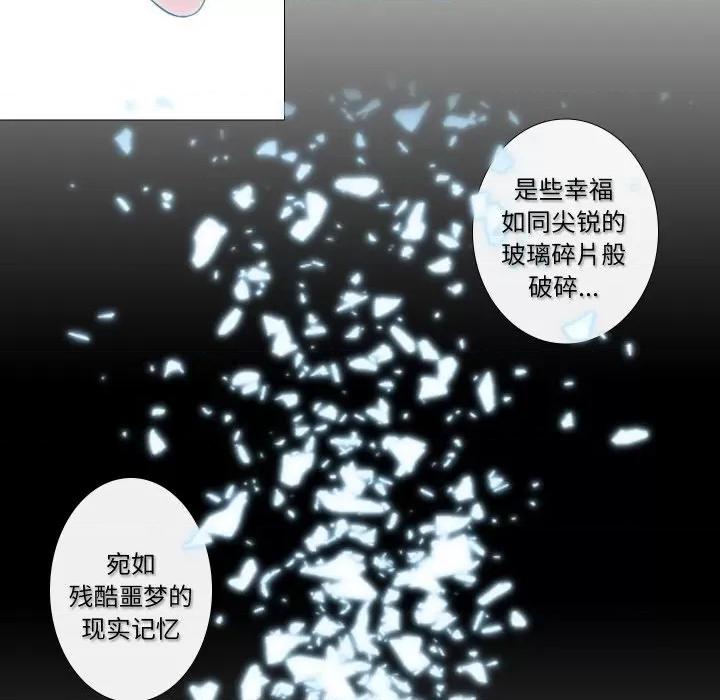 不要忘记我-不要忘记我 不要忘记我-不要忘记我 第19话 第8页