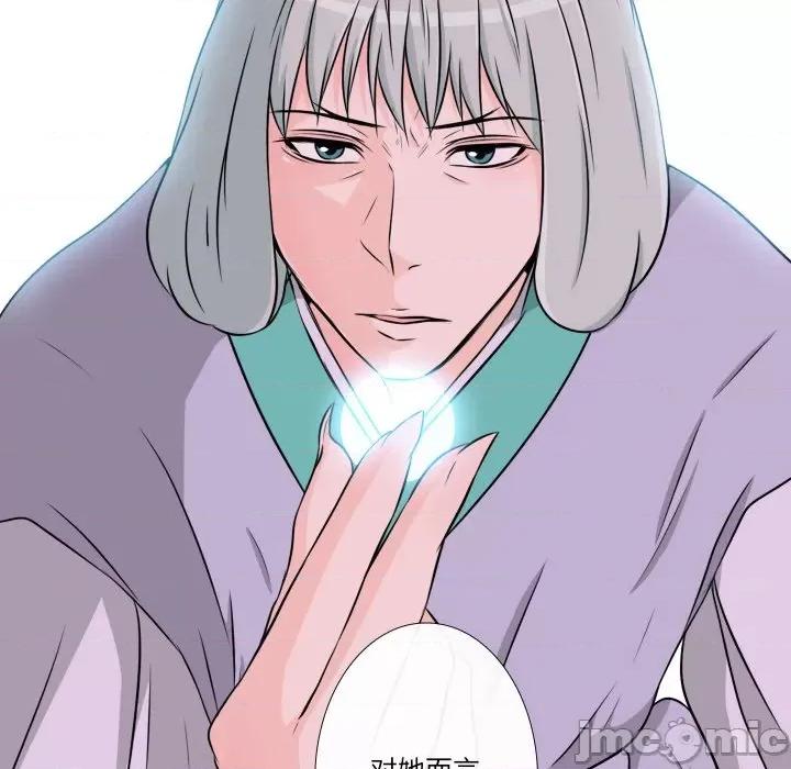 不要忘记我-不要忘记我 不要忘记我-不要忘记我 第19话 第10页