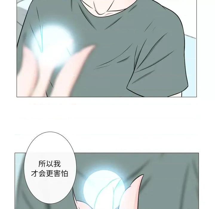 不要忘记我-不要忘记我 不要忘记我-不要忘记我 第19话 第19页