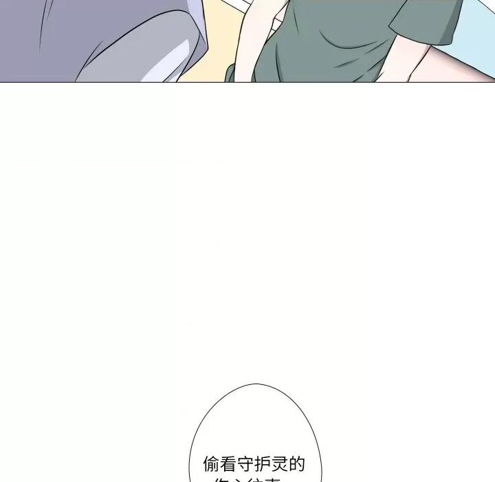 不要忘记我-不要忘记我 不要忘记我-不要忘记我 第19话 第23页