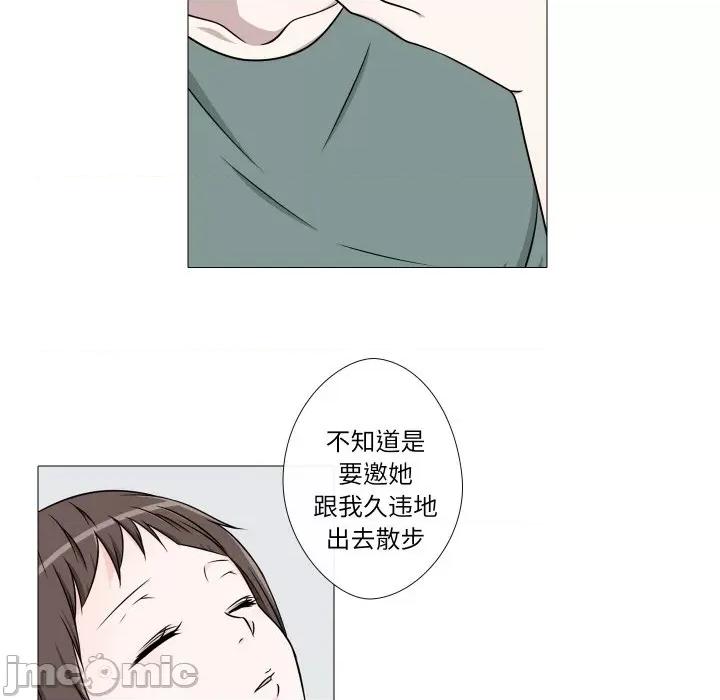 不要忘记我-不要忘记我 不要忘记我-不要忘记我 第19话 第25页