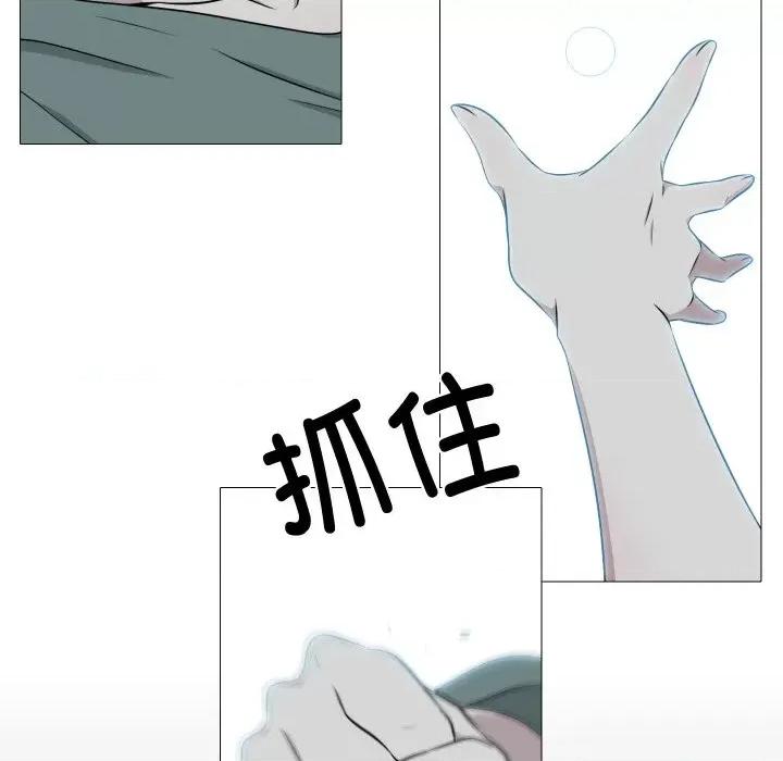 不要忘记我-不要忘记我 不要忘记我-不要忘记我 第19话 第36页