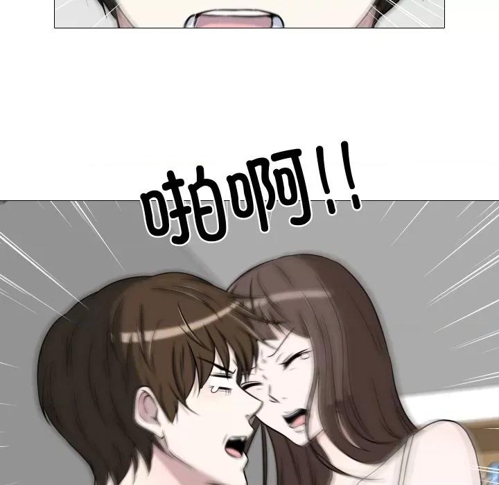 不要忘记我-不要忘记我 不要忘记我-不要忘记我 第19话 第44页