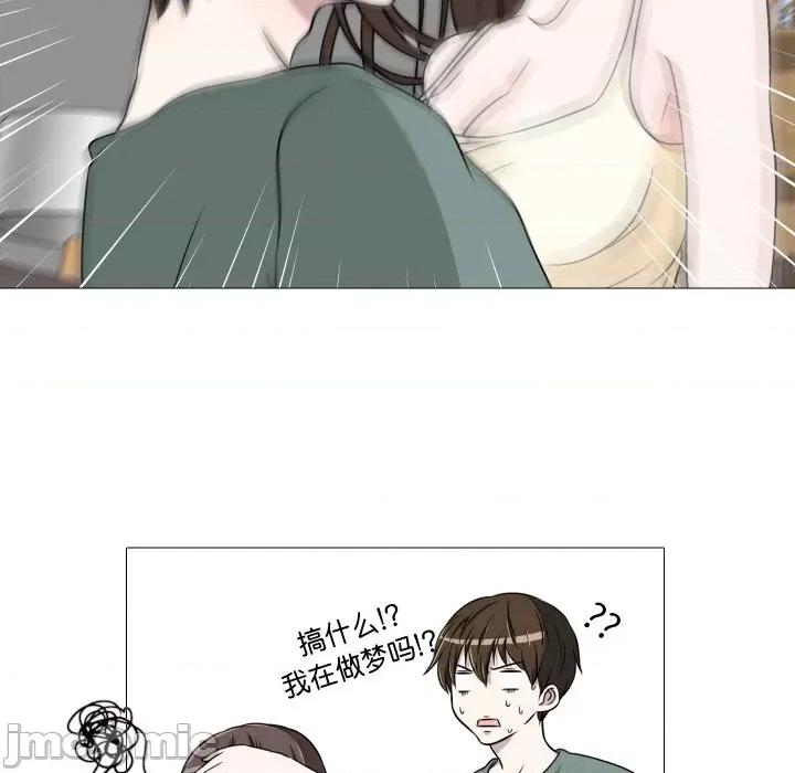 不要忘记我-不要忘记我 不要忘记我-不要忘记我 第19话 第45页