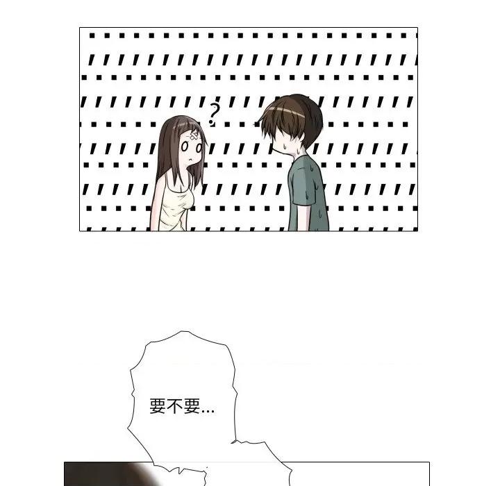 不要忘记我-不要忘记我 不要忘记我-不要忘记我 第19话 第48页