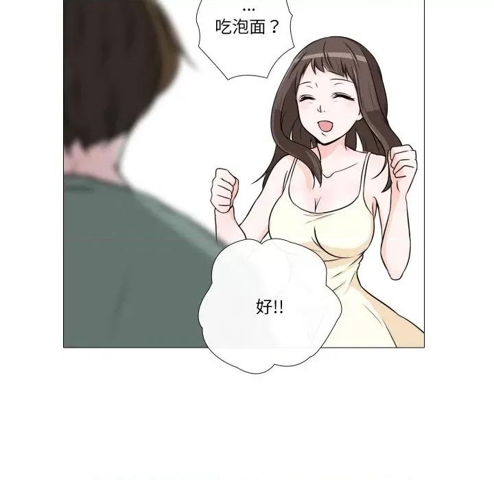 不要忘记我-不要忘记我 不要忘记我-不要忘记我 第19话 第49页