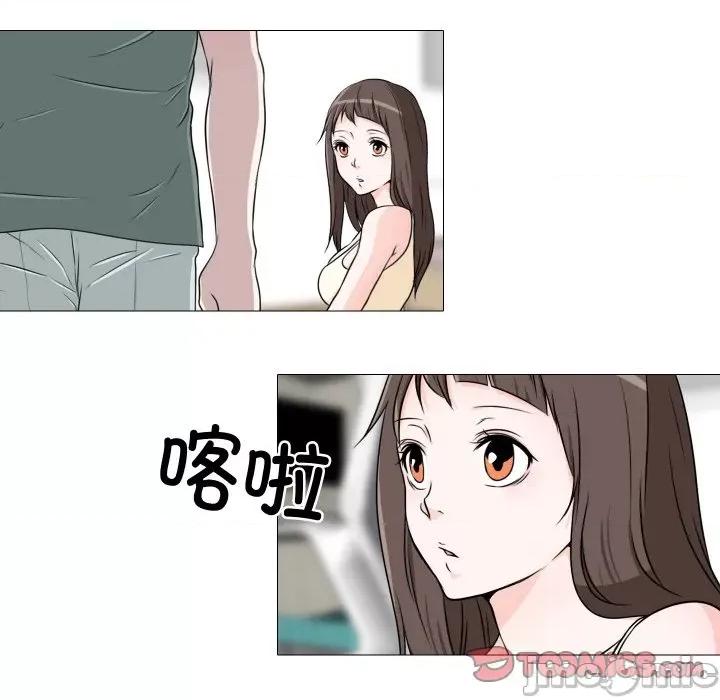 不要忘记我-不要忘记我 不要忘记我-不要忘记我 第19话 第50页