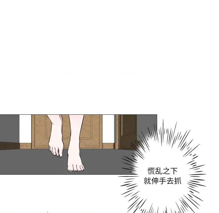 不要忘记我-不要忘记我 不要忘记我-不要忘记我 第19话 第51页