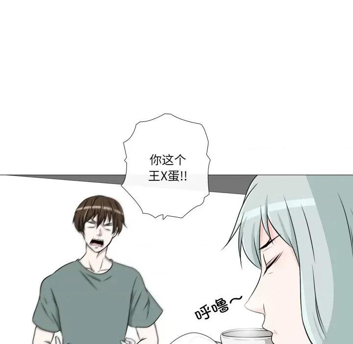 不要忘记我-不要忘记我 不要忘记我-不要忘记我 第19话 第53页