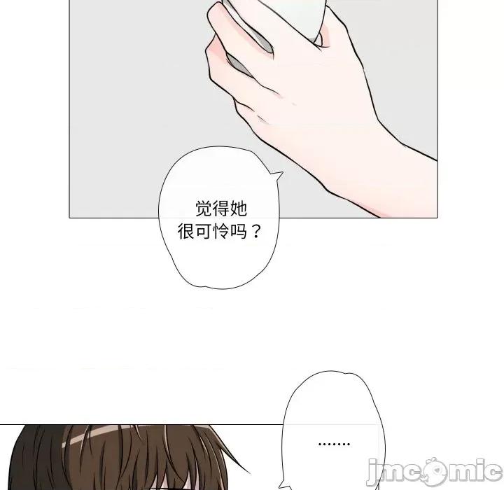 不要忘记我-不要忘记我 不要忘记我-不要忘记我 第19话 第55页