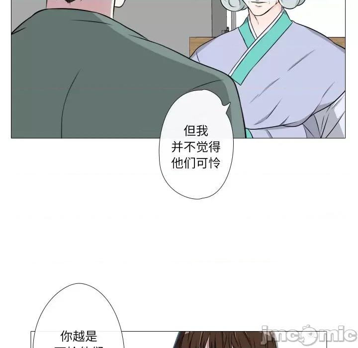 不要忘记我-不要忘记我 不要忘记我-不要忘记我 第19话 第60页