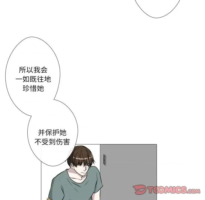 不要忘记我-不要忘记我 不要忘记我-不要忘记我 第19话 第62页