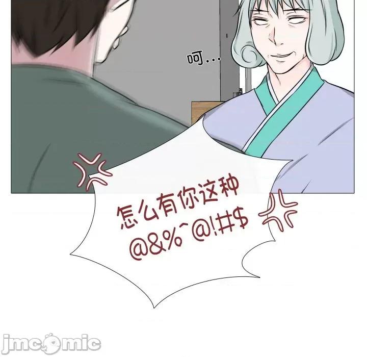 不要忘记我-不要忘记我 不要忘记我-不要忘记我 第19话 第65页