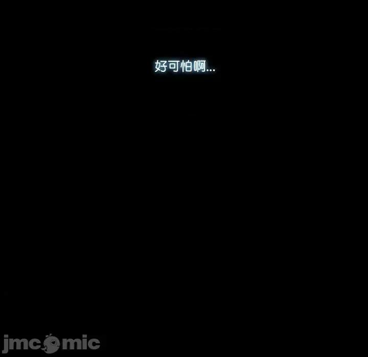 不要忘记我-不要忘记我 不要忘记我-不要忘记我 第20话 第10页